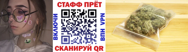 Купить наркотик аптеки Малоярославец ГАШ  А ПВП  Меф  Каннабис  Кокаин 