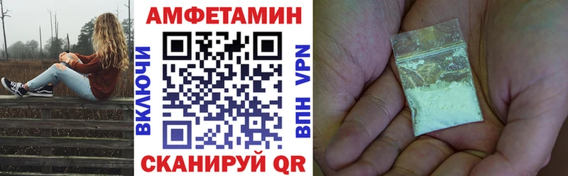 Amphetamine Premium  Малоярославец 