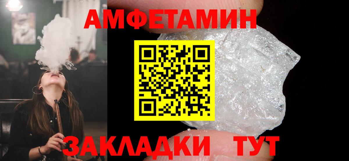 Кодеин Малоярославец