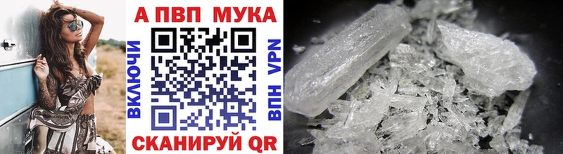 APVP Соль  Малоярославец 