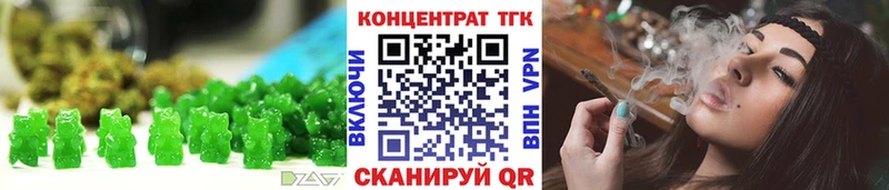 ссылка на мегу ссылка  Малоярославец  Cannafood марихуана 