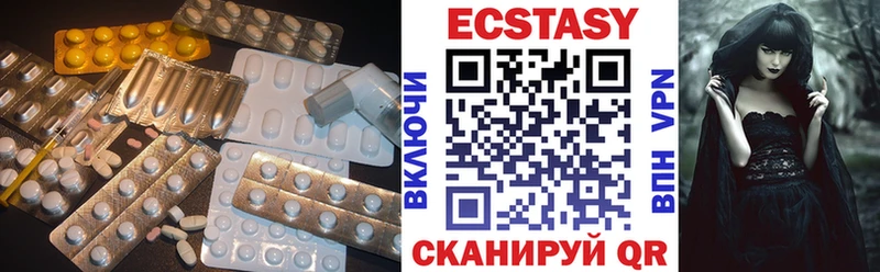 наркотики  Малоярославец  Ecstasy louis Vuitton 