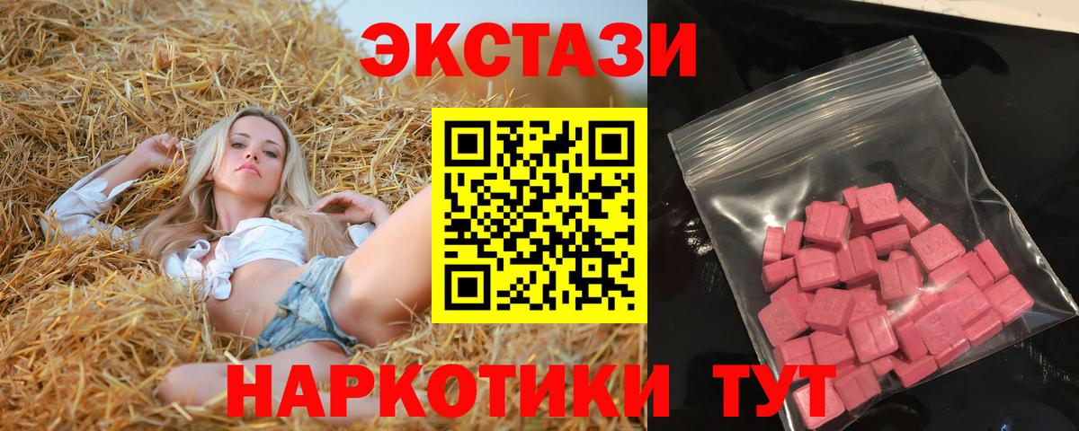 Ecstasy  darknet формула  ЭКСТАЗИ Дубай  Малоярославец 