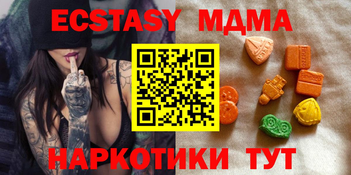 Ecstasy бентли  Экстази бентли  Вход с VPN  Малоярославец 