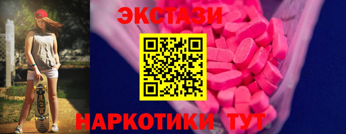 ЭКСТАЗИ Philipp Plein Малоярославец