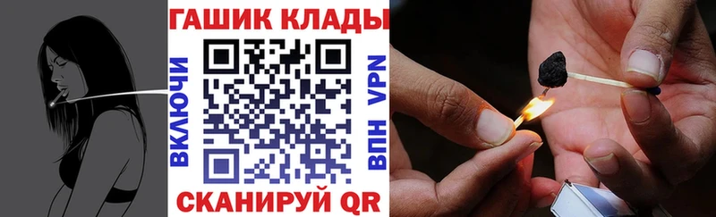 ГАШИШ гарик  как найти закладки  Малоярославец 