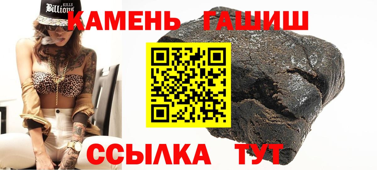 Гашиш Premium  Гашиш Изолятор  Малоярославец 