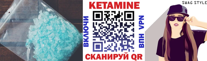 где найти   Малоярославец  КЕТАМИН ketamine 