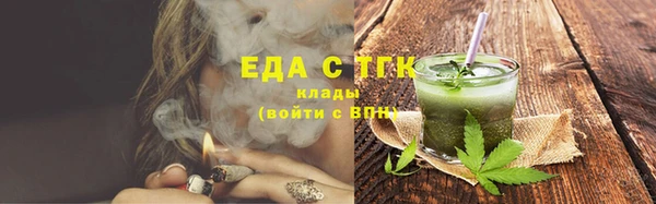 мдма Кодинск
