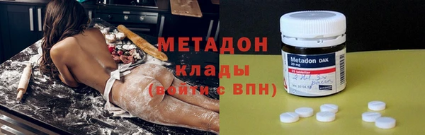 мдма Кодинск