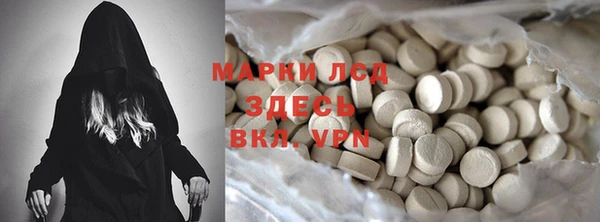 мдма Кодинск