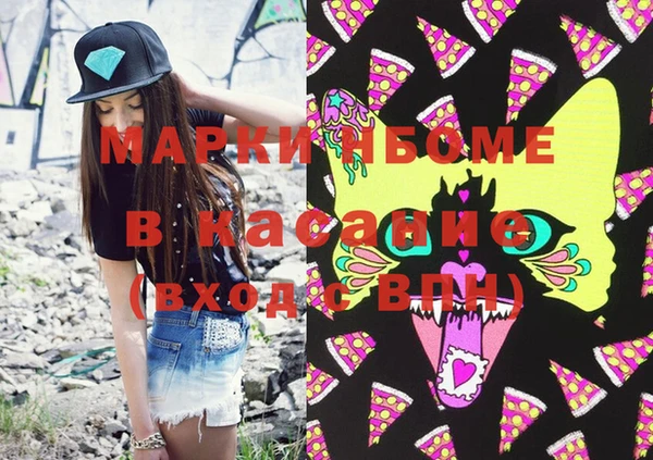 мдма Кодинск