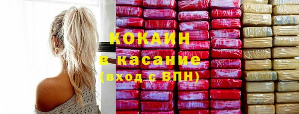 марки nbome Балабаново