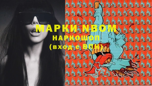 мяу мяу мука Козельск
