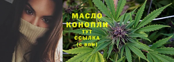 мяу мяу мука Козельск