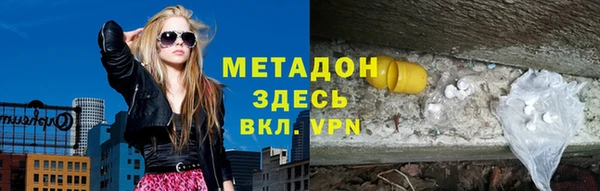 мдма Кодинск