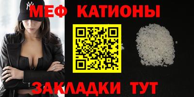 меф VHQ Апшеронск