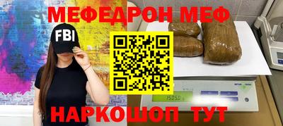 mix Ирбит