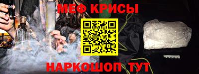 меф VHQ Апшеронск