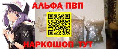 стафф Апрелевка