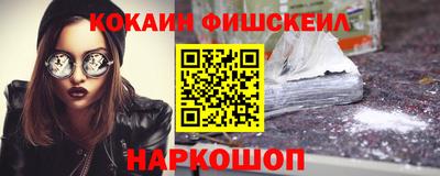 меф VHQ Апшеронск