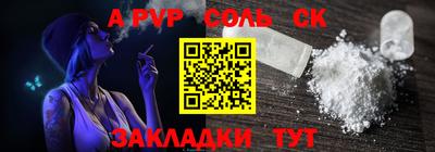 a pvp Ипатово