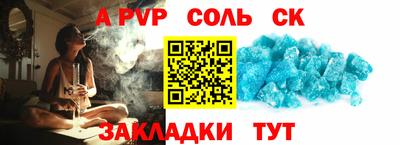 a pvp Ипатово