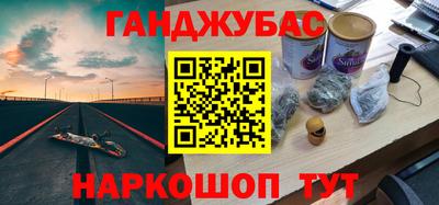 a pvp Ипатово
