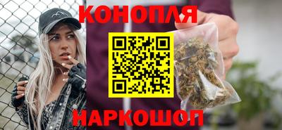 гашишное масло Комсомольск-на-Амуре