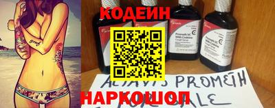 стафф Апрелевка