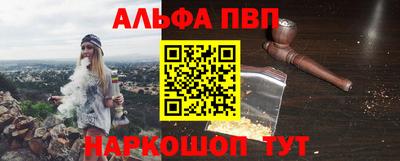 стафф Апрелевка