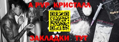 мет Конаково