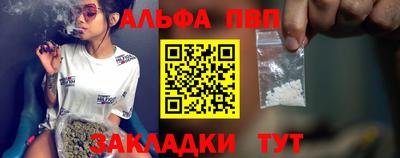 меф VHQ Апшеронск