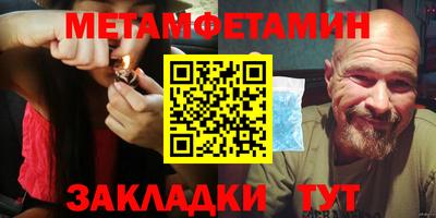 mix Ирбит