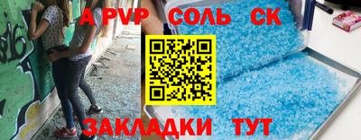 a pvp Ипатово