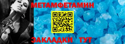 a pvp Ипатово