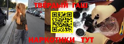 меф VHQ Апшеронск