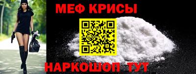 меф VHQ Апшеронск