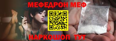 меф VHQ Апшеронск