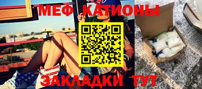 mix Ирбит