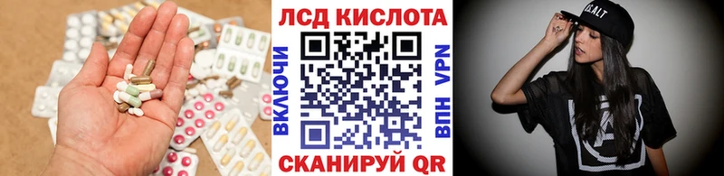LSD-25 экстази кислота  где купить наркоту  Малоярославец 