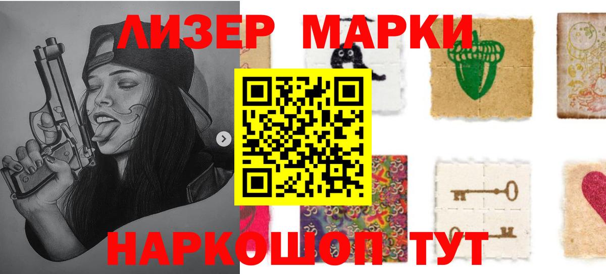 Лсд 25 экстази кислота  kraken зеркало  ЛСД экстази ecstasy  Малоярославец  Вход с VPN 