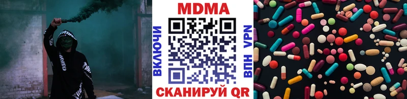 KRAKEN сайт  Малоярославец  МДМА молли 
