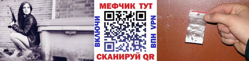 купить наркотики цена  Малоярославец  Меф VHQ 