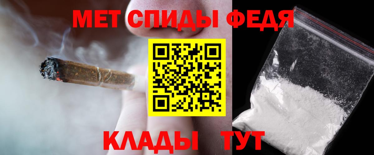 Метамфетамин Декстрометамфетамин 99.9%  Вход с VPN  Малоярославец 