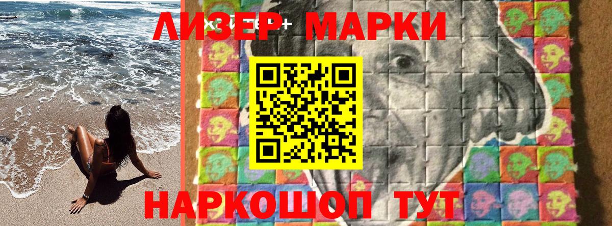 Марки N-bome 1,8мг  закладки  Марки NBOMe  Малоярославец  Вход с VPN 