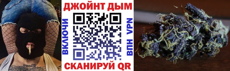 МАРИХУАНА AK-47 как найти Малоярославец