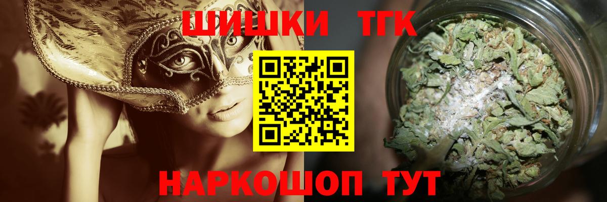 Конопля тримм  Конопля VHQ  Малоярославец  Конопля гибрид  Вход с VPN 