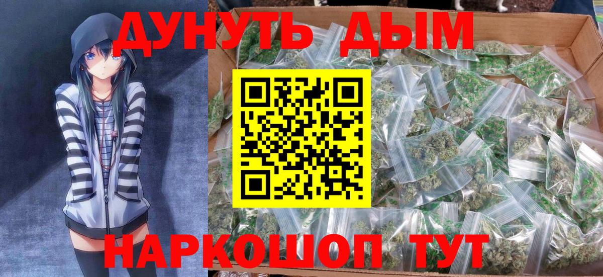 МАРИХУАНА  ГАШ  A-PVP СОЛЬ кристаллы  Метамфетамин  Малоярославец  Меф   МЕФ  