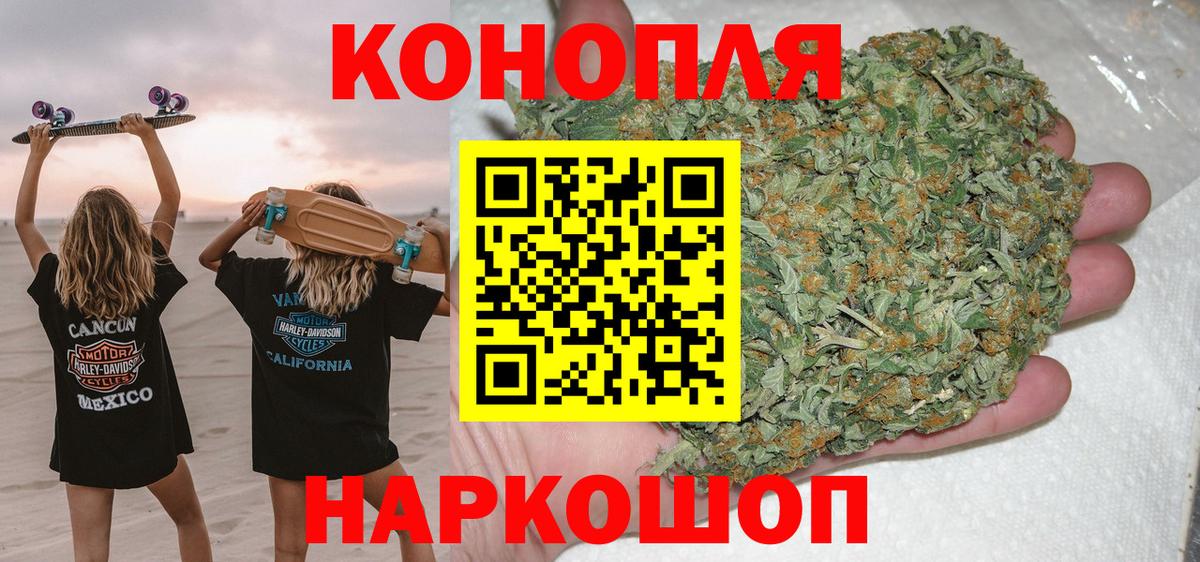 Шишки марихуана Bruce Banner  Канабис ГИДРОПОН  Малоярославец  Бошки марихуана Bruce Banner 
